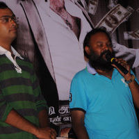 Mankatha Audio Launch and Press Meet | Picture 58954
